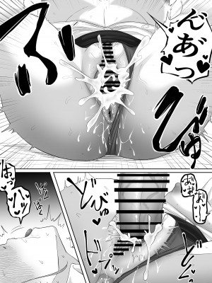 [黒ごま製造工場 (ごまゴリラ)] 服従OL_59