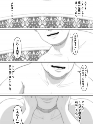 [黒ごま製造工場 (ごまゴリラ)] 服従OL_07