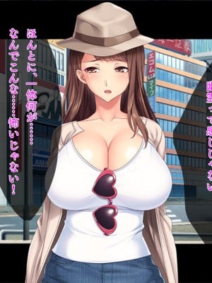 [TGA] 透明化して強制羞恥プレイ![続]_007