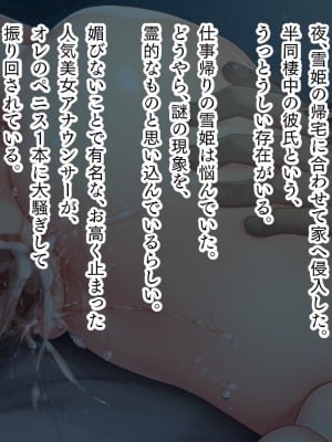 [TGA] 透明化して強制羞恥プレイ![続]_005