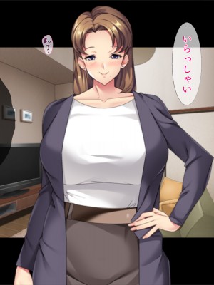 [TGA] マゴ活「マゴになってエッチしましょ？」_040