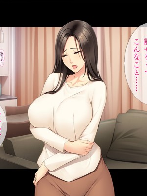 [TGA] 人妻になったお姉ちゃん[続]_005