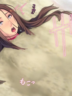 [もんもんプロブレム (横十輔)] 夏・ビーチ・鬼畜レイプ! ～巨乳人妻をヤリ捨て・若者の特権!～_041