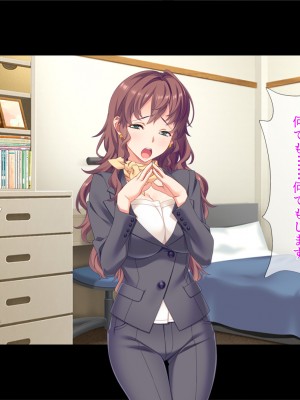 [TGA] 奥手の恋人が婚約中に浮気エッチ、そして妊娠。_082