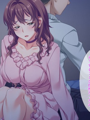 [TGA] 奥手の恋人が婚約中に浮気エッチ、そして妊娠。_052