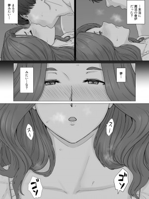 [ナナシノベル] 行商人ディルクと魔法の香炉_10