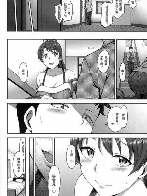 [愛上陸] 夢見ル乙女｜痴夢少女 [中国翻訳] [無修正]_193