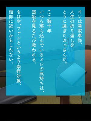 [TGA] 透明化して強制羞恥プレイ!_004