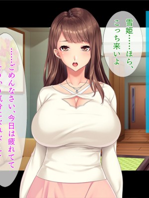 [TGA] 透明化して強制羞恥プレイ!_041