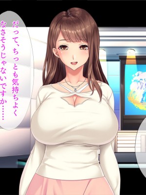 [TGA] 透明化して強制羞恥プレイ!_003