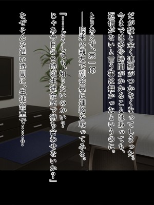 [TGA] 真面目JKの初めての浮気エッチ[続]_004