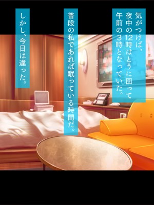[TGA] 真面目JKの初めての浮気エッチ[続]_112