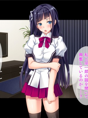 [TGA] 真面目JKの初めての浮気エッチ[続]_152