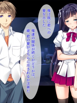 [TGA] 真面目JKの初めての浮気エッチ[続]_011