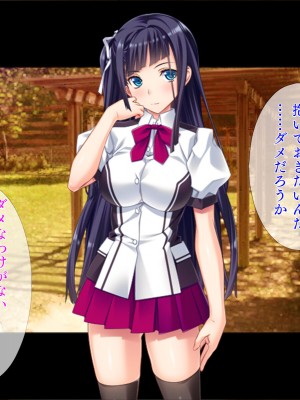 [TGA] 真面目JKの初めての浮気エッチ[続]_175