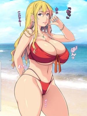[もんもんプロブレム (横十輔)] 夏・ビーチ・鬼畜レイプ! ～巨乳JKを強引ナンパ・クズの青春!～_004