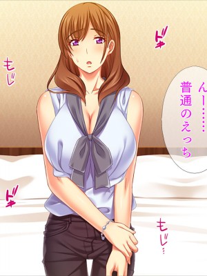 [TGA] AVデビューした姉がイキまくっていてヤバい…_010