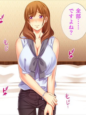 [TGA] AVデビューした姉がイキまくっていてヤバい…_012