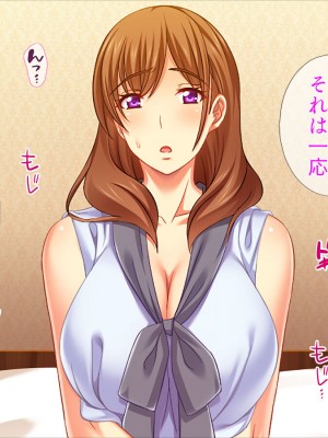 [TGA] AVデビューした姉がイキまくっていてヤバい…_008
