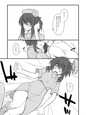[宮社惣恭] しりちちみだら-特装版-【電子版特典付き】 [DL版]_219