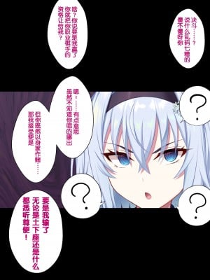 [イジマヤ (伊島ユウ)] せいどれいのおしごと!～生意気JK棋士空〇子の催眠転落人生～ (りゅうおうのおしごと!) [中国翻訳]_004