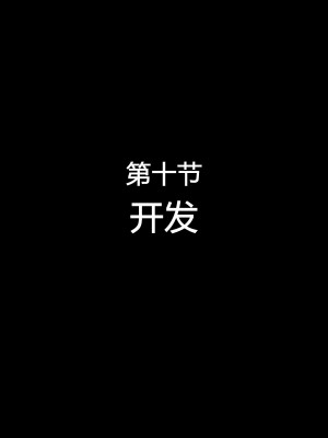 [イジマヤ (伊島ユウ)] せいどれいのおしごと!～生意気JK棋士空〇子の催眠転落人生～ (りゅうおうのおしごと!) [中国翻訳]_116