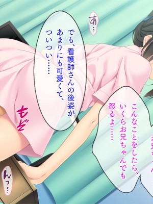 [TGA] ステイホーム お家で保健体育ごっこ♪_266