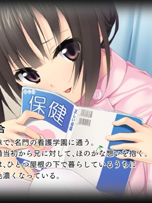 [TGA] ステイホーム お家で保健体育ごっこ♪_002