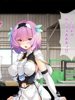 [TGA] TSヒロインは今日も敵幹部に調教される[続]_007