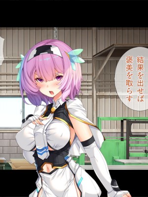 [TGA] TSヒロインは今日も敵幹部に調教される[続]_006