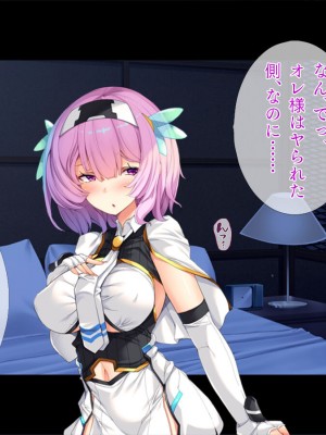 [TGA] TSヒロインは今日も敵幹部に調教される[続]_011