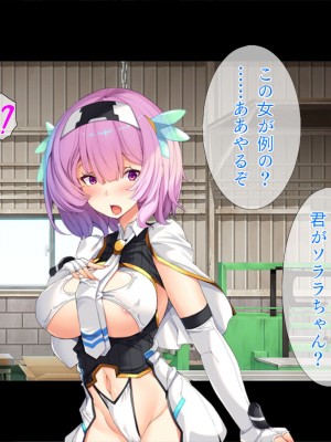 [TGA] TSヒロインは今日も敵幹部に調教される[続]_084