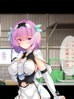 [TGA] TSヒロインは今日も敵幹部に調教される[続]_005