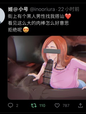 [いわお] 裏垢織姫 (ブリーチ) 1-15 +水着日焼け織姫篇，献精篇 [中国翻訳]_038_118_eac3e412ccccba878c3f.880a87
