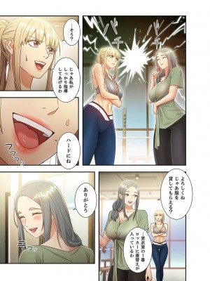 [Red-A] ハーレム×ハーレム【電子単行本版】03_039