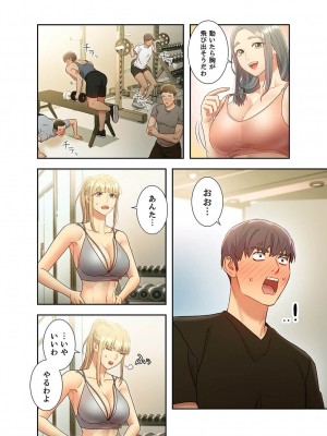 [Red-A] ハーレム×ハーレム【電子単行本版】03_042