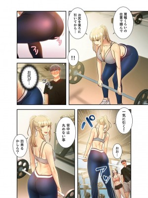 [Red-A] ハーレム×ハーレム【電子単行本版】03_044