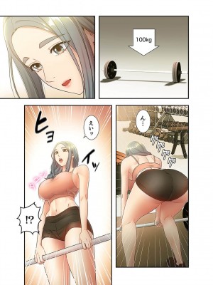 [Red-A] ハーレム×ハーレム【電子単行本版】03_047
