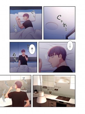 [Red-A] ハーレム×ハーレム【電子単行本版】03_093