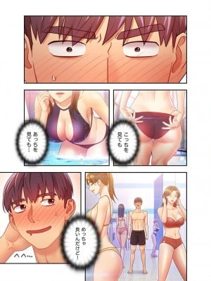 [Red-A] ハーレム×ハーレム【電子単行本版】03_113