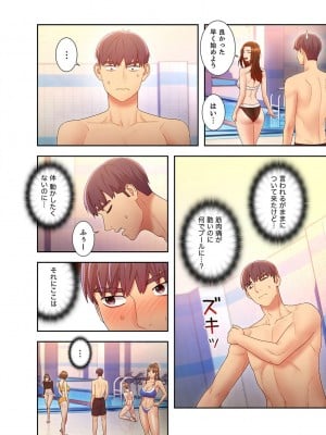 [Red-A] ハーレム×ハーレム【電子単行本版】03_116