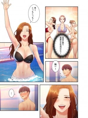 [Red-A] ハーレム×ハーレム【電子単行本版】03_117