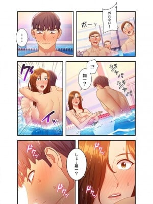 [Red-A] ハーレム×ハーレム【電子単行本版】03_124