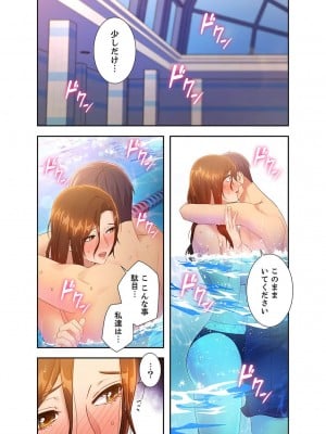 [Red-A] ハーレム×ハーレム【電子単行本版】03_125
