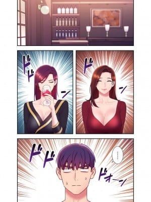 [Red-A] ハーレム×ハーレム【電子単行本版】03_144