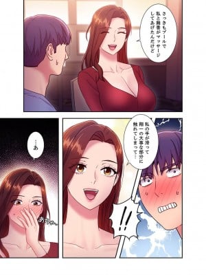 [Red-A] ハーレム×ハーレム【電子単行本版】03_149