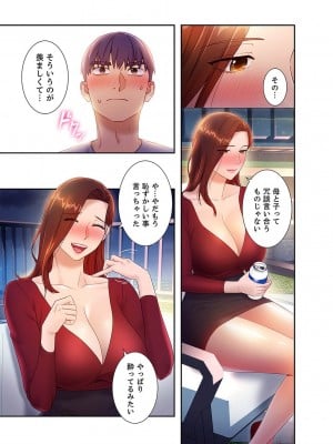 [Red-A] ハーレム×ハーレム【電子単行本版】03_187