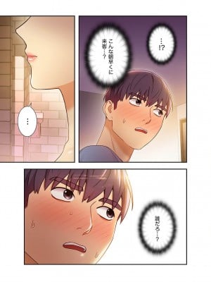 [Red-A] ハーレム×ハーレム【電子単行本版】03_199