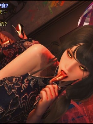 [这里有一只大喵喵] 《阿狸白富美02》 01-07_012_1_12