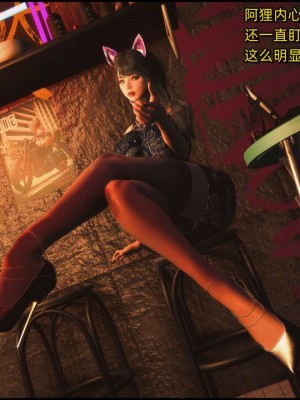[这里有一只大喵喵] 《阿狸白富美02》 01-07_016_1_16